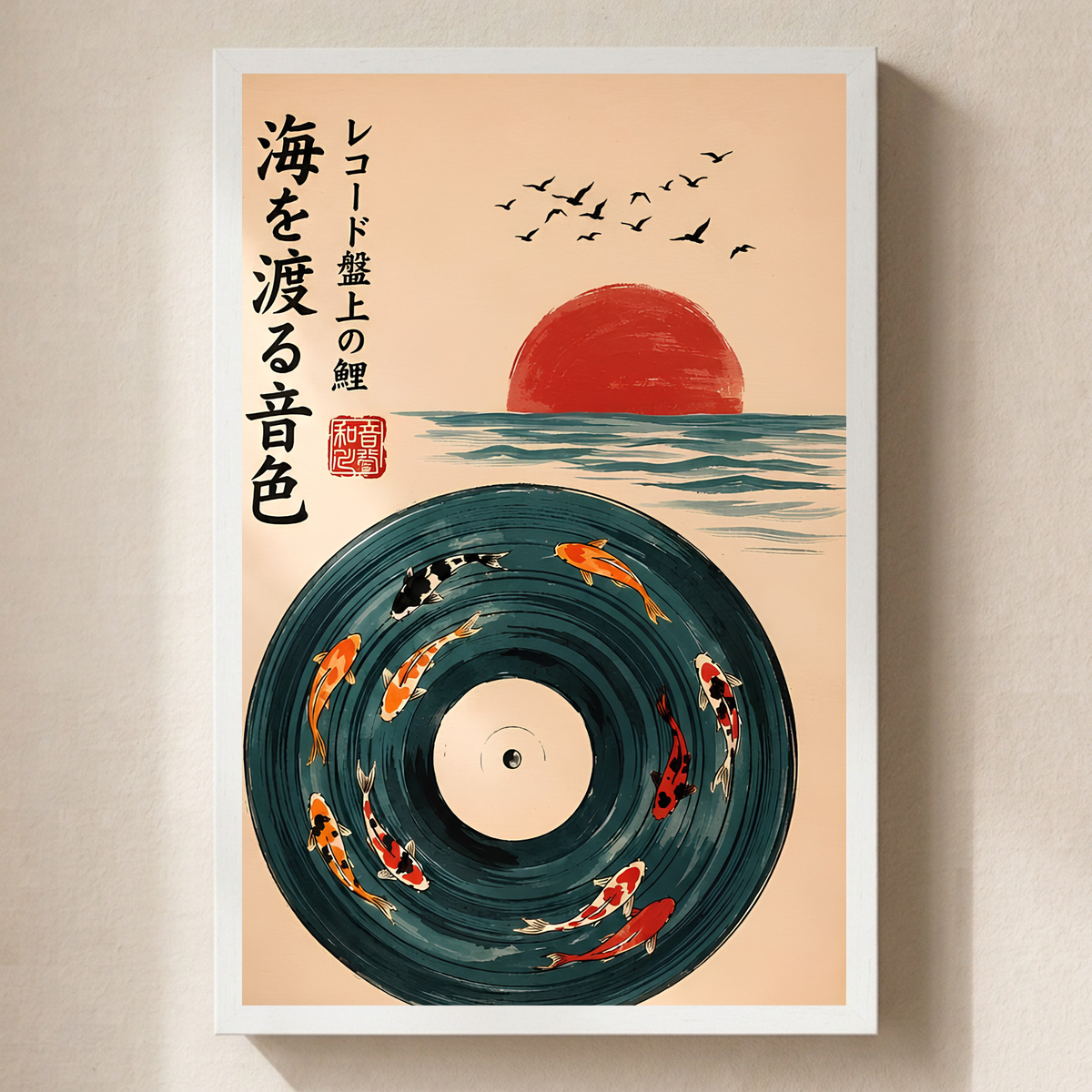 Sound in Circle No. 08