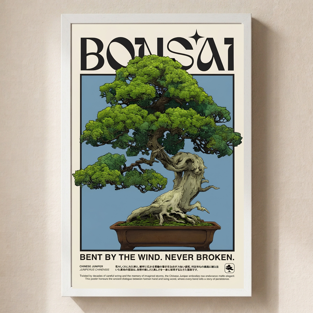 Bonsai No. 18