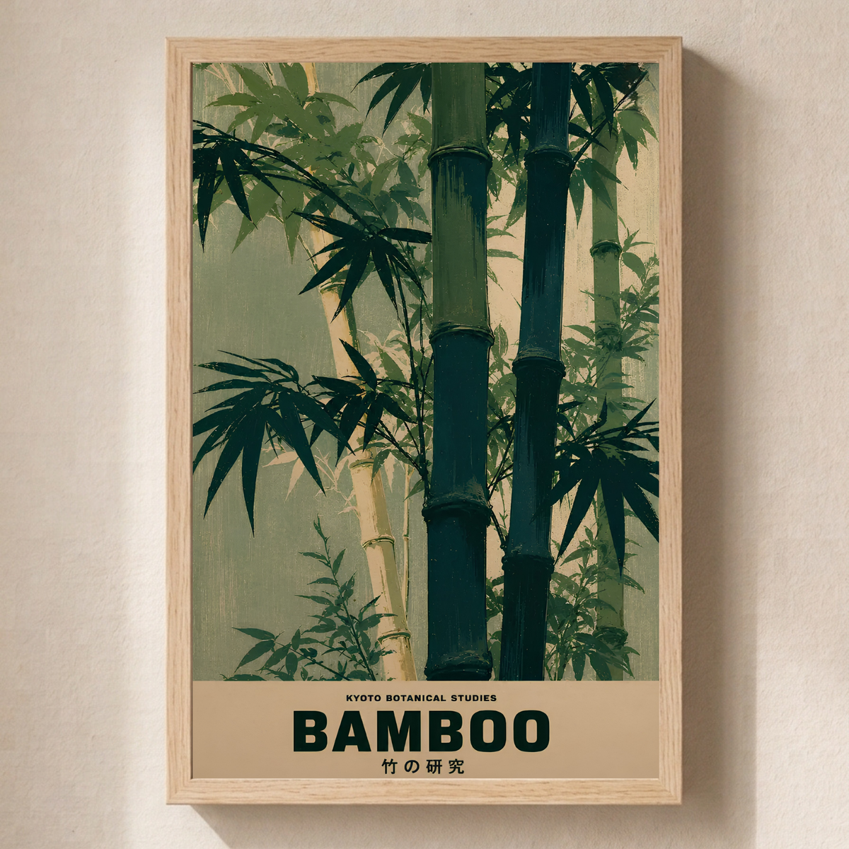 Bamboo No. 19