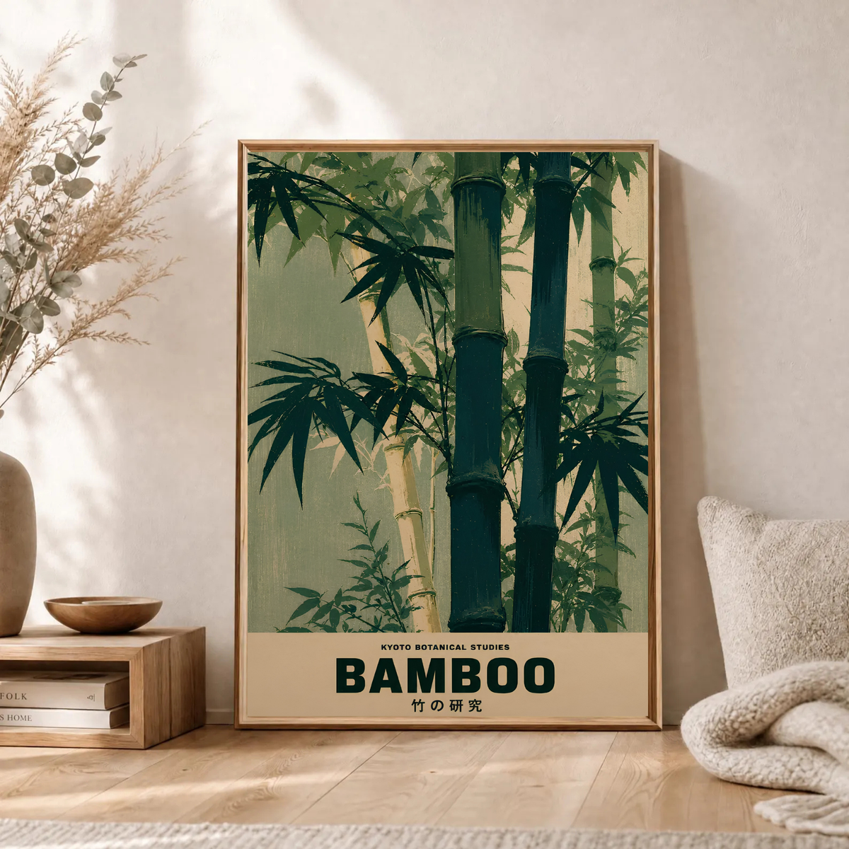 Bamboo No. 19