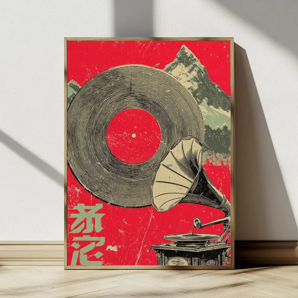 Vintage Vinyl Art No. 06