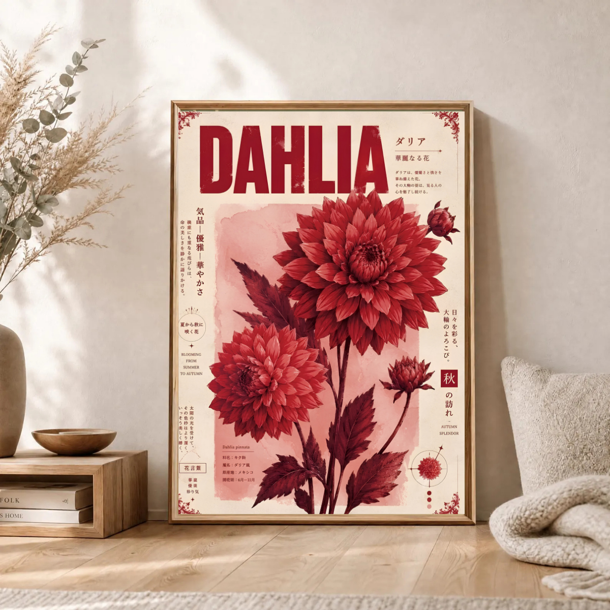 Dahlia No. 13