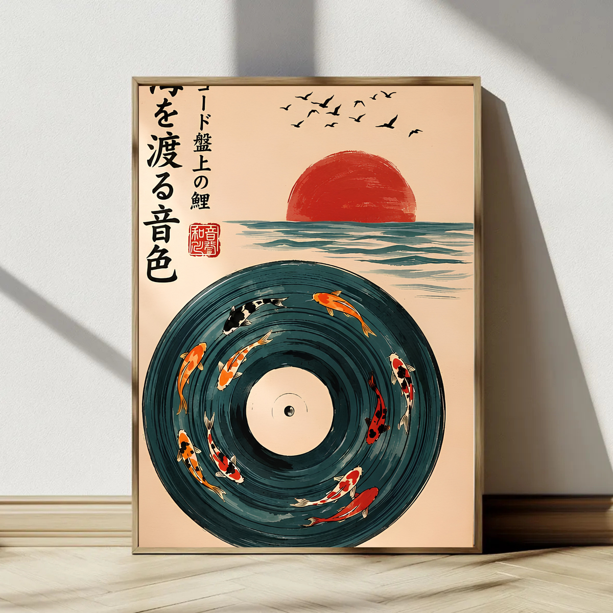 Sound in Circle No. 08
