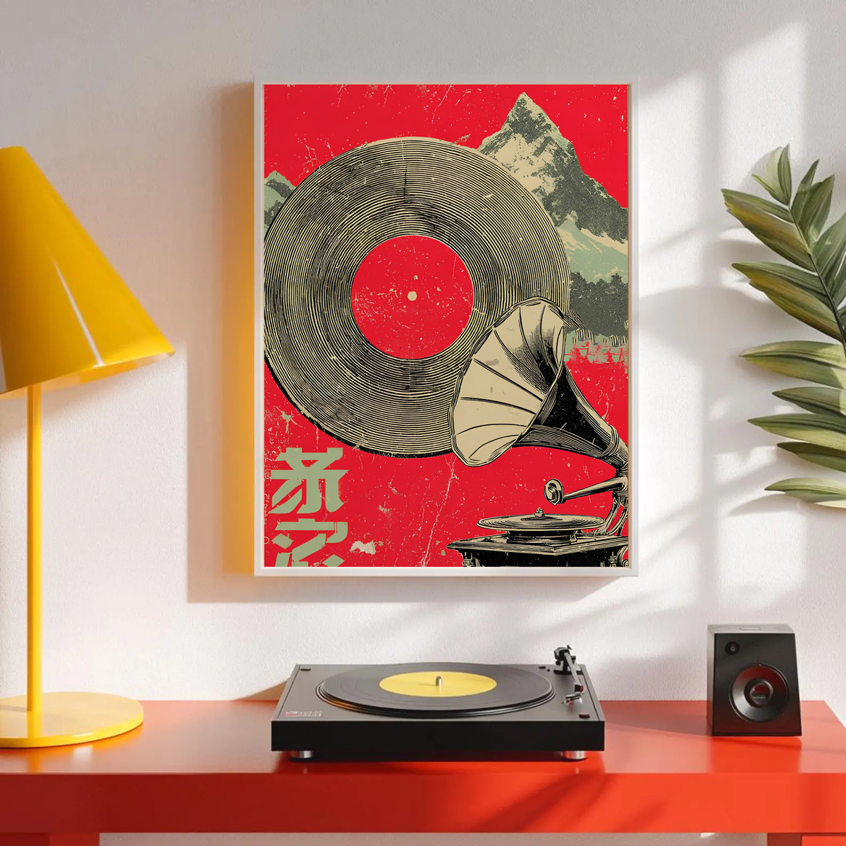 Vintage Vinyl Art No. 06