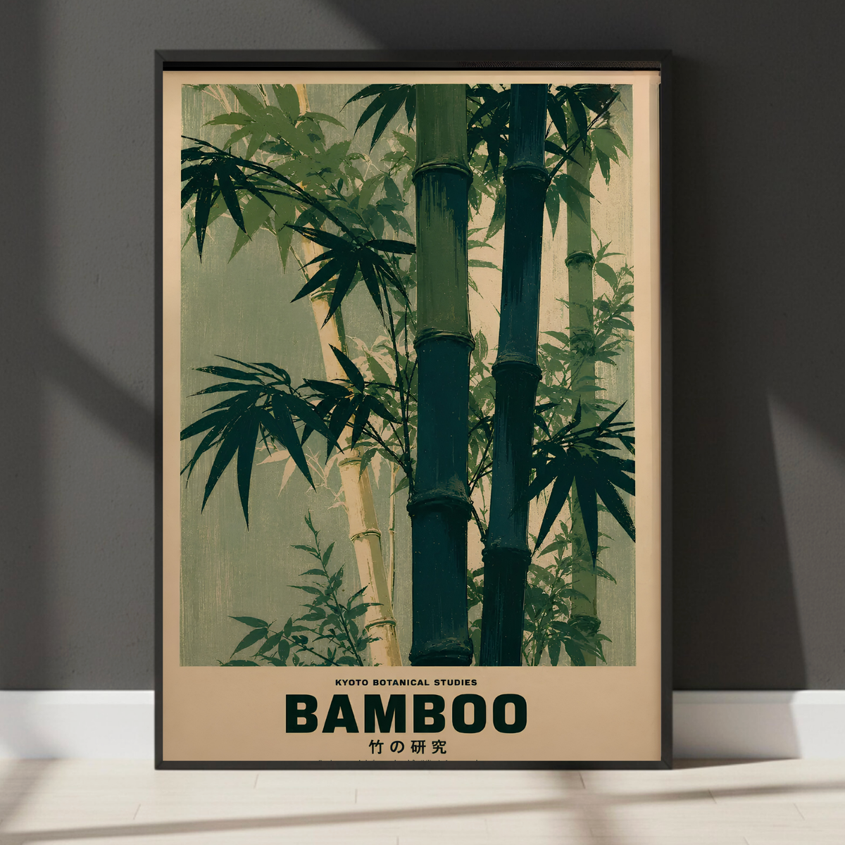 Bamboo No. 19