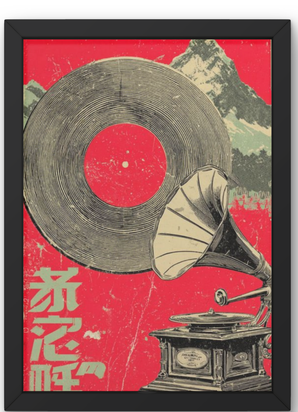 Vintage Vinyl Art No. 06