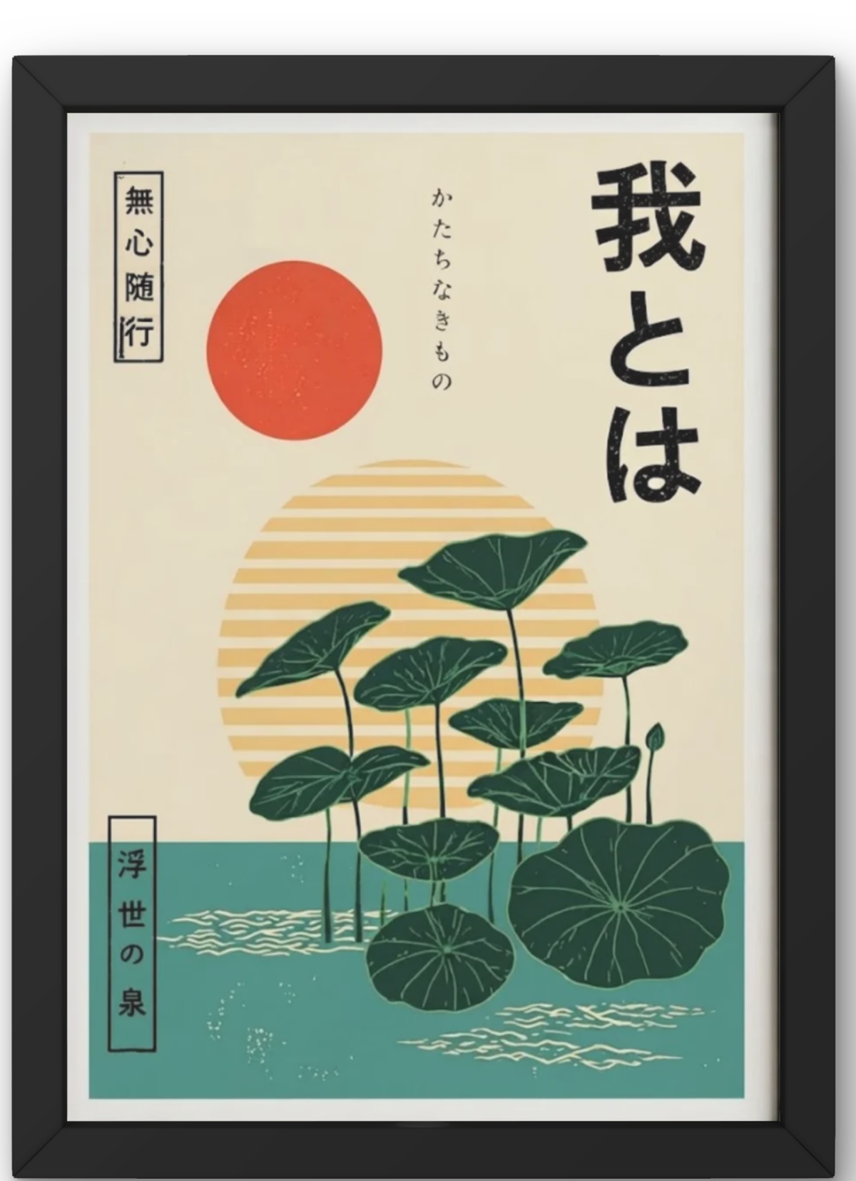 Lotus No. 16